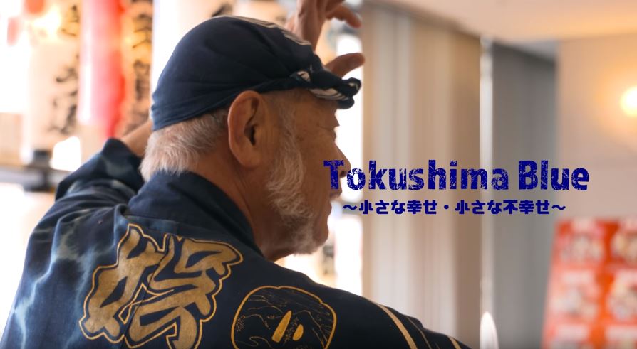 娯茶平　安藤正会 